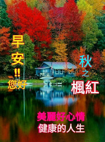 按我可連結至更清楚的圖片